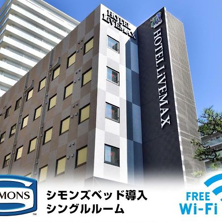 ホテルリブマックス豊洲駅前 東京都 エクステリア 写真