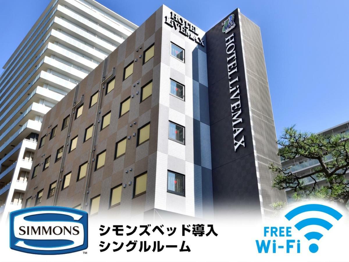 ホテルリブマックス豊洲駅前 東京都 エクステリア 写真